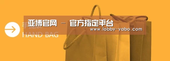 手提袋