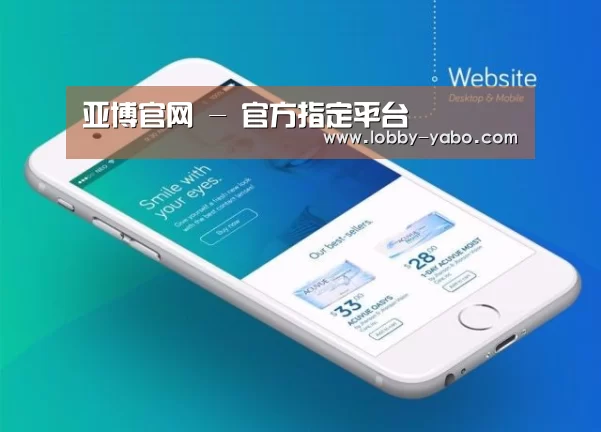 产品名称二