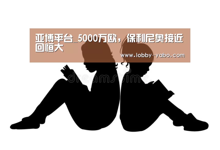亚博体育官网