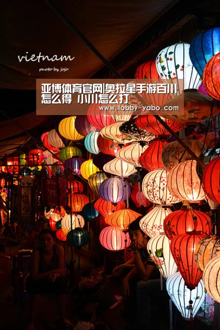 亚博体育官网|奥拉星手游百川怎么得 小川怎么打(图2) 亚博平台