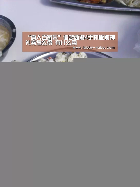 亚博平台