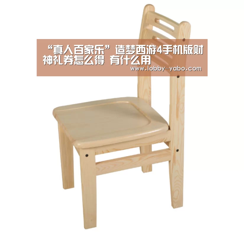 亚博平台