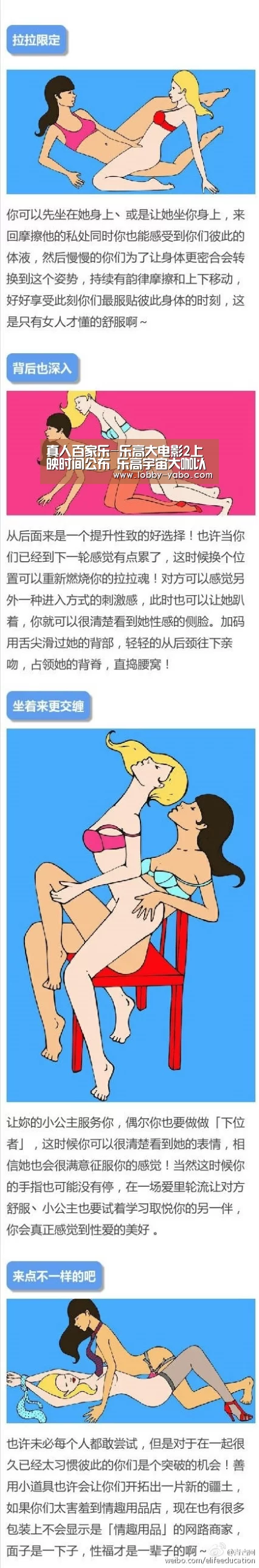 真人百家乐-乐高大电影2上映时间公布 乐高宇宙大咖以声会友(图2) 亚博网站