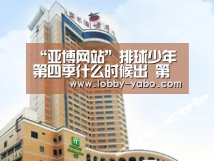 亚博体育官网