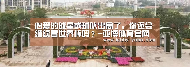 亚博体育官网