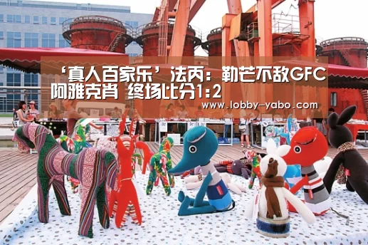 亚博网站