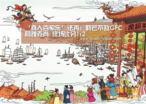 亚博体育官网