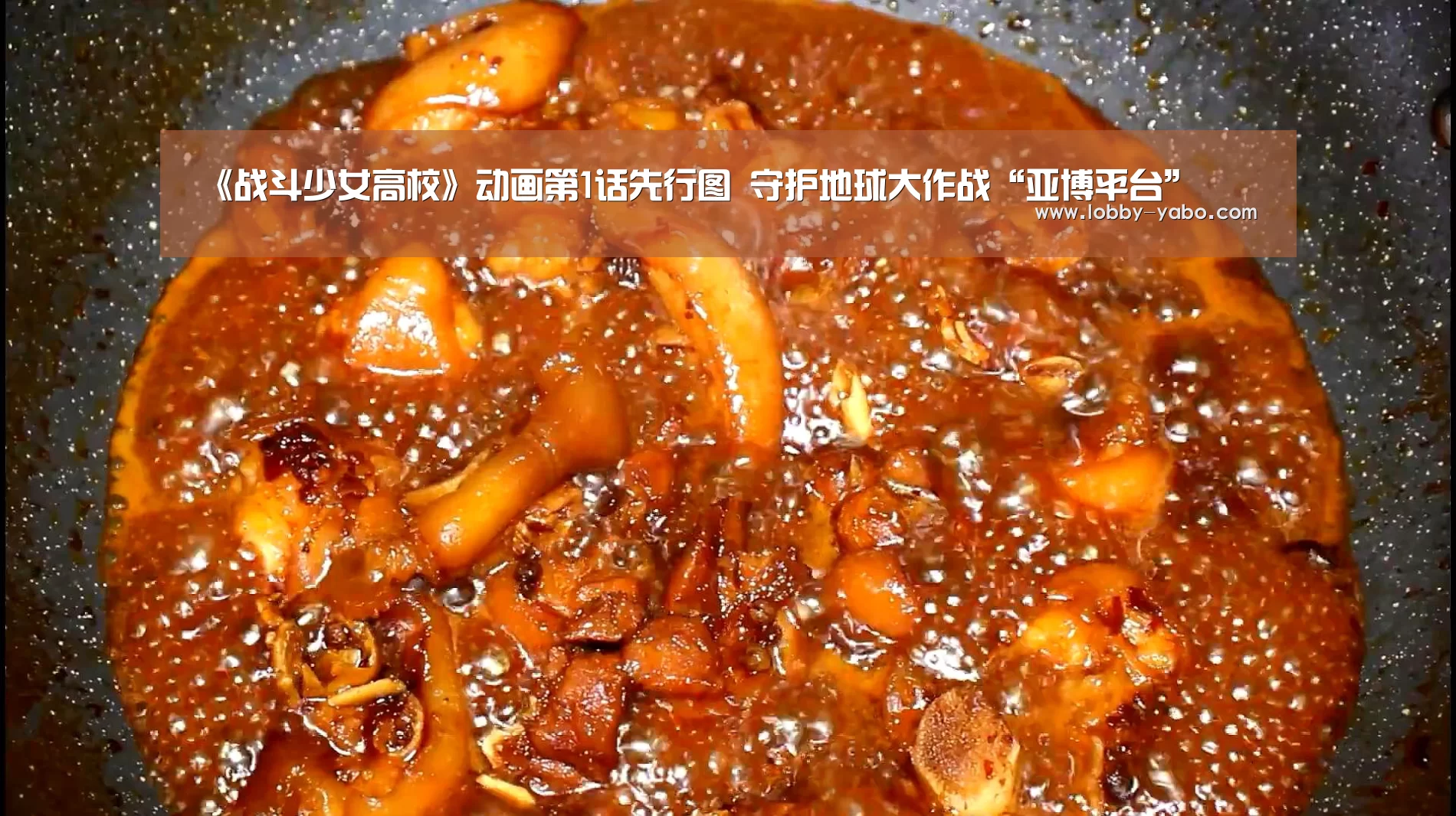亚博平台