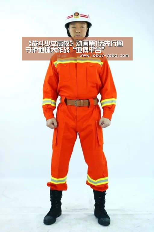 亚博平台