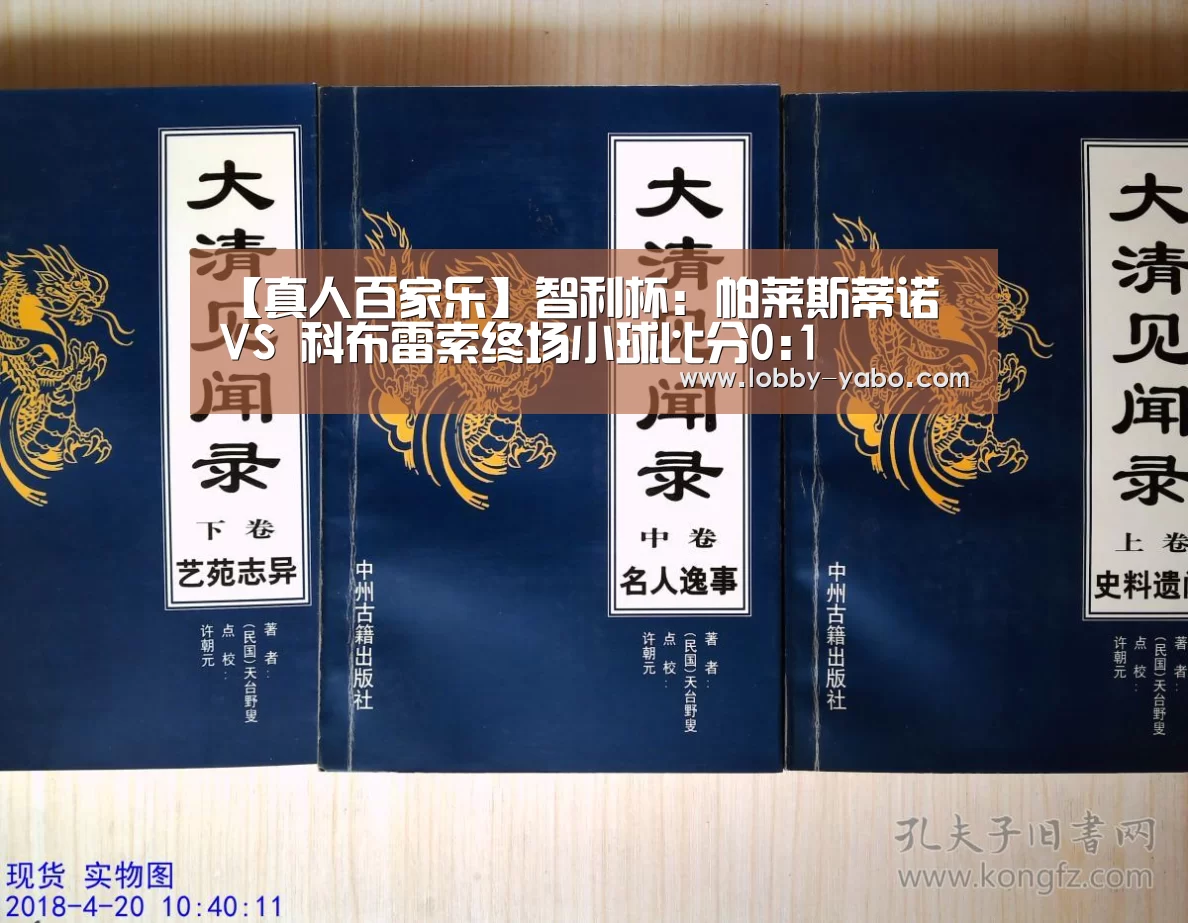 亚博平台