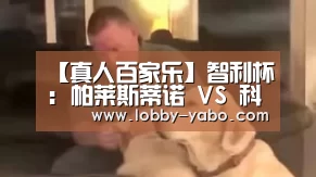 亚博网站