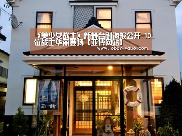 亚博网站