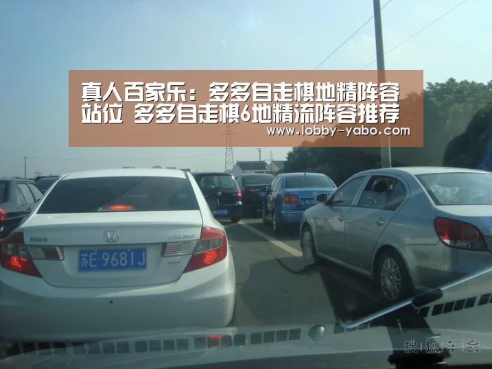 真人百家乐